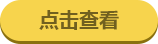 鿴