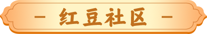 춹